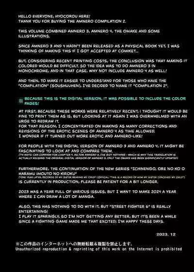 AMNERO Soushuuhen 2 - AMNERO3&4+OMAKE