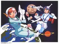 [Artbook] Viper F40 -Official Art Gallery-