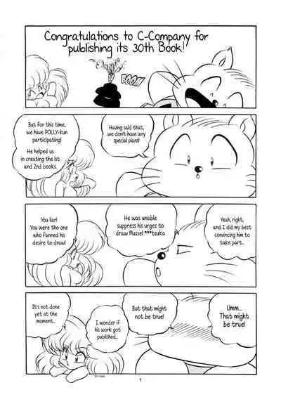 C-COMPANY SPECIAL STAGE 16