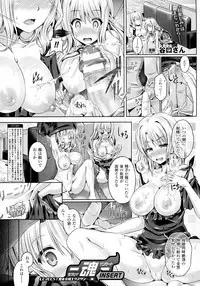 COMIC Unreal 2016-02 Vol. 59