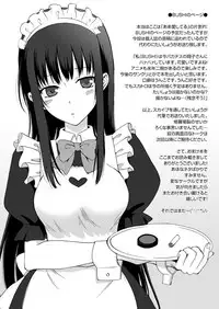 [Aa Aishiteru (Taishow)] C79 no Omake Hon (Bakemonogatari) [Digital]