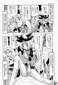 [Toyokawa Inari] Oneechan CAST