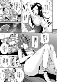 COMIC BAVEL 2019-03 [Digital]