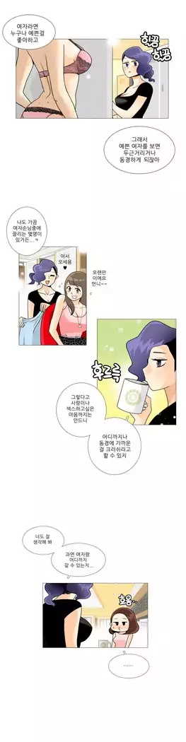 This is what she thinks Ch. 0-40