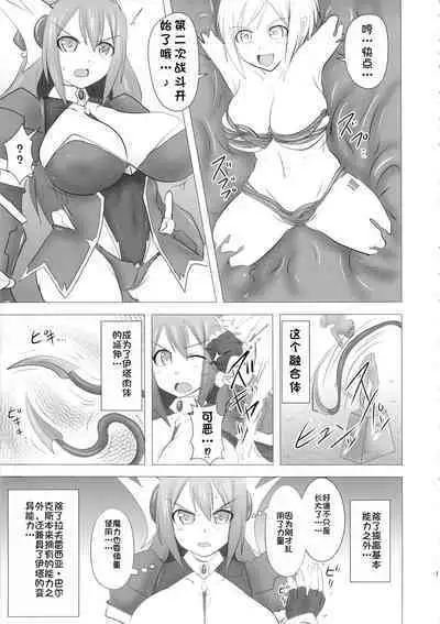 Raygis Valicess Elsain