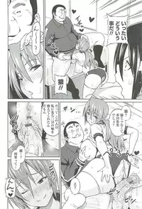 [Sanagi Torajirou] Cast Aoi