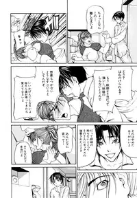 [Shijima Yukio] Sanmi Ittai