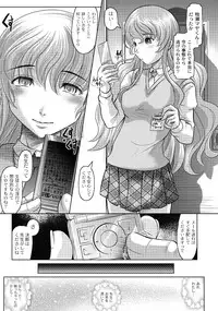 [Jinbo Hitode] Fuck student Ch.1-5 (End)