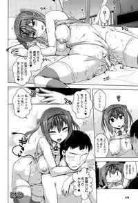 COMIC Unreal 2015-10 Vol. 57