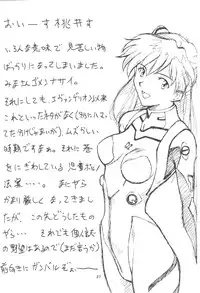 [MOTCHIE KINGDOM (Motchie, Momoi Nanabei)] Boob Cruise 98 (Various)