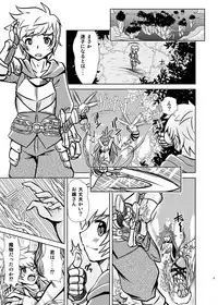 [Misuterutein (Oborogumo Takamitsu)] Ygg Love (Granblue Fantasy) [Digital]