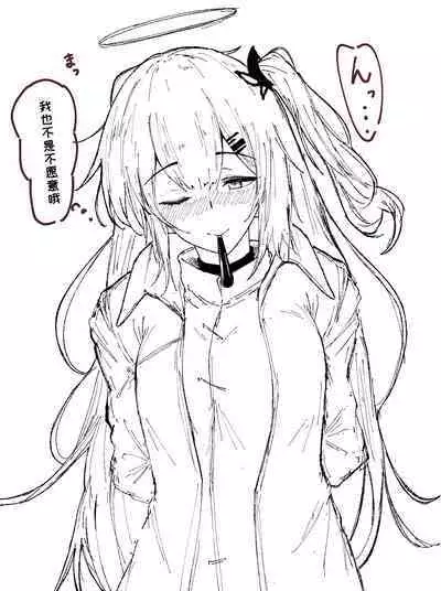 罗德岛のSEX与日常（明日方舟同人漫画）