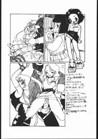 [Paradise City (Various)] Rakuen Toshi Soukan Junbi-gou (Neon Genesis Evangelion)