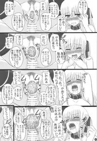 [Shiawase Kyouwakoku (Shiawase no Katachi)] Katashibu 40-shuu