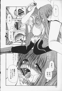 [Ryuuki Yumi] Kuchidoke Purin | Melty Pudding