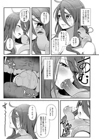 [Nekoarashi (Yana)] Igyo no Kimi to [Digital]