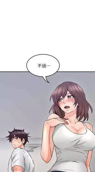 【周六更新】邻居人妻（作者：李周元 & 頸枕） 第1~48话