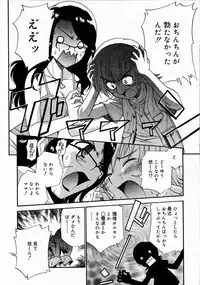 Comic RIN Vol. 4 [2005-04]