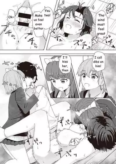 [Kakuninii] Common Sense Modification Activity Record [English]