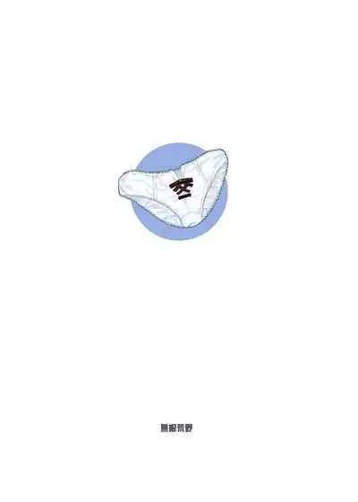 洛琪希老師的水王級魔術指導教室