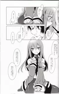 (SC54) [FRAC (Motomiya Mitsuki)] Melancholic Romantica (Steins;Gate)