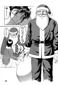 [Uziga Waita] GAME OVER