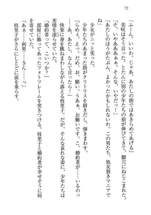 せんせい～W授業