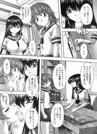 [Natsuka Q-ya] Mawase! Joshikousei