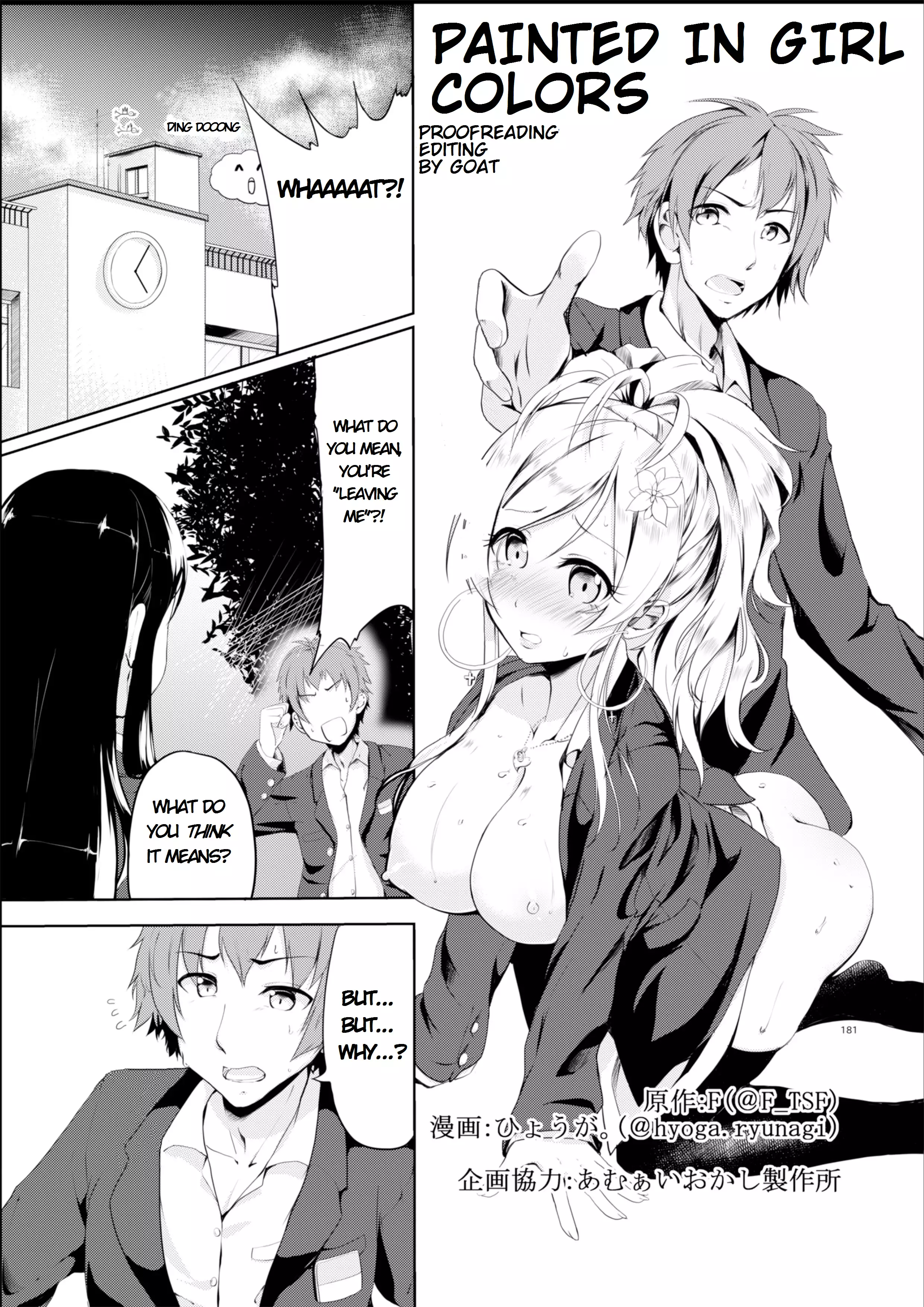 "Painted in Girl Colors" - Complete