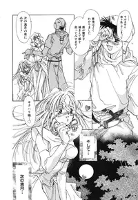 [Unite Souji] Girl Food