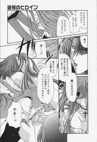 [Ryuuki Yumi] Kuchidoke Purin | Melty Pudding