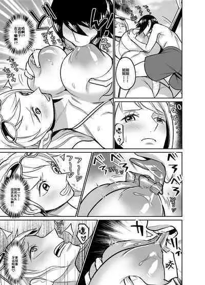 NamiRobi OneShota Vacance