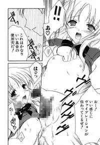 [Amou Mari] Onnanoko Tsuushin [Digital]