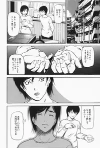 [Shijima Yukio] Nyu-seihin