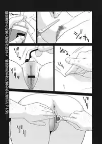 COMIC Mega GOLD Vol.06 [2008-05]