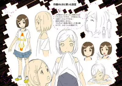 上司の小さな娘さんと両想いだから中出しセックス ちっちゃいこの本Vol.10