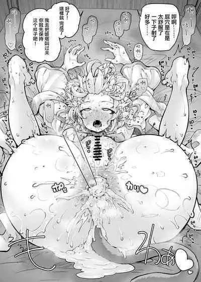 Andira no Banana Seeki