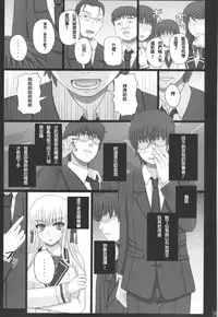 Katashibu 40-shuu + Kaijou Genteibon