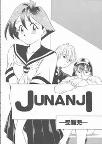 [Uma Namihei] Mada Tarinai No...