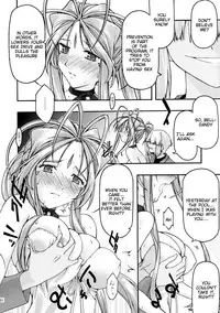 [sandglass (Uyuu Atsuno)] Ao 6 (Ah! My Goddess) [English] =Tigoris Translates=