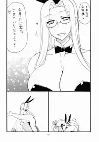 (SC57) [King Revolver (Kikuta Kouji)] Onaho no Hi (Fate/stay night)