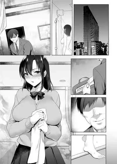 巨乳援交娘