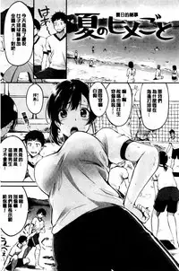 Midara Switch - Sensual Switch