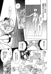 [Unite Souji] Girl Food