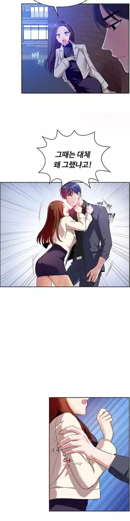 My Own Consolation Time Ch.1-14