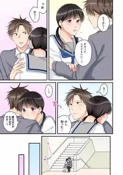 COMIC Ananga Ranga Vol. 77