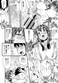 [Esuo] Inkou Liquid [Digital]