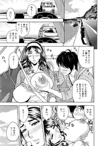 [Tatsunami Youtoku] Milk Teacher