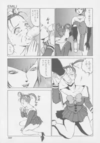 [Touma Ran] Final H Eruru