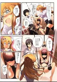 (C93) [Werk (Andou Shuki)] Oshigoto Master 2 (THE IDOLM@STER MILLION LIVE!)